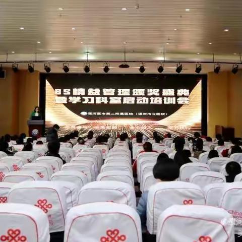 消毒供应中心6s工作顺利启动