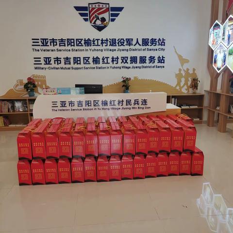 榆红村退役军人服务站开展2023年春节慰问退役军人活动