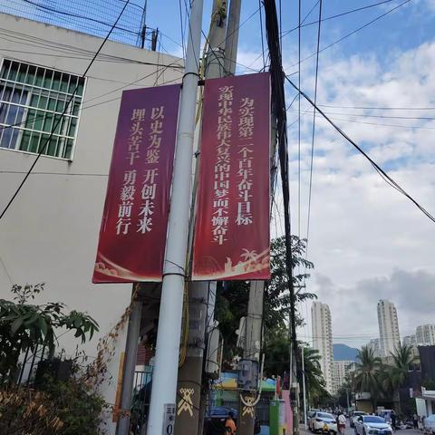 营造党的十九届六中全会精神社会氛围迎接省第八次党代会