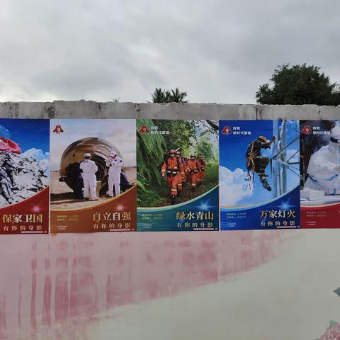 学习雷锋工作岗位标兵宣传图片