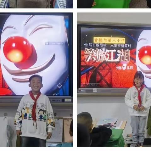 【书记项目】促进儿童心理健康 共同守护美好未来——音德尔第八小学开展世界精神卫生日活动