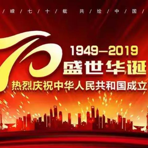 康城豪苑全体业主国庆活动方案（策划草案）