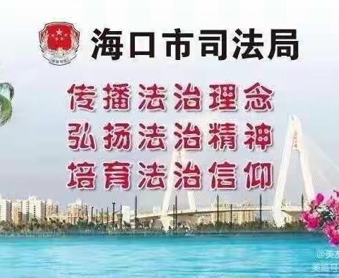提升专任教师专业技能 推动海口专门教育高质量发展——市司法局举办市荣山学校新入职专任教师岗前培训