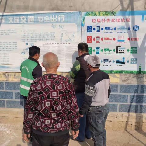 【济阳区垃圾分类】垛石街道条例宣传培训活动走进垛石管区