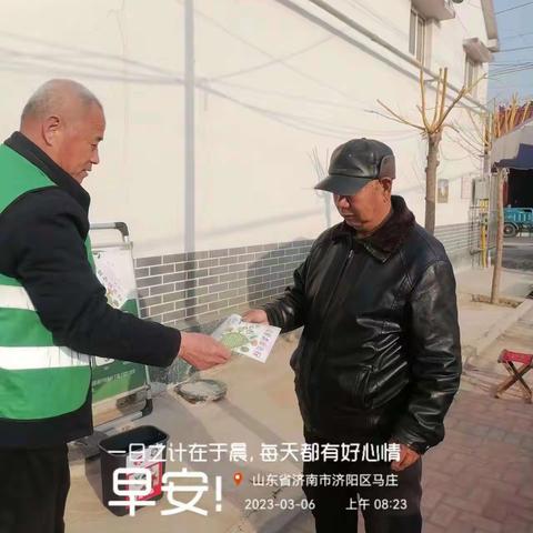 【济阳区垃圾分类】垛石街道条例宣传培训活动走进商桥管区