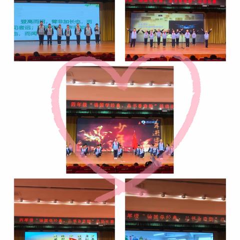 【我为创城添光彩】逸夫南校“诵国学经典·品书香诗韵”