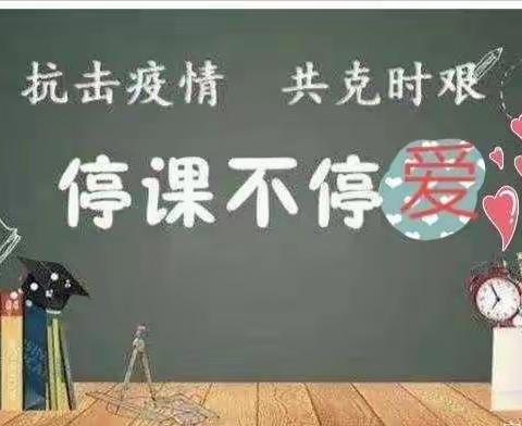 疫情无情师有情，实地家访暖人心———记田庙乡杨庄小学疫情期间家访活动