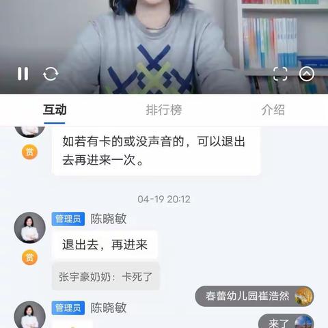 吕家堡中学中心幼儿园  小班马永涛   《不输家庭教育》之（家长应如何关注孩子的心理健康）