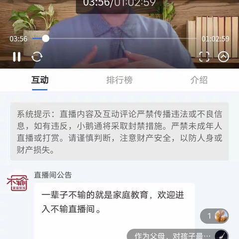 学校:吕家堡中心幼儿园 班级:小班 编辑人:马永涛妈妈 参与人:全体成员委会成员