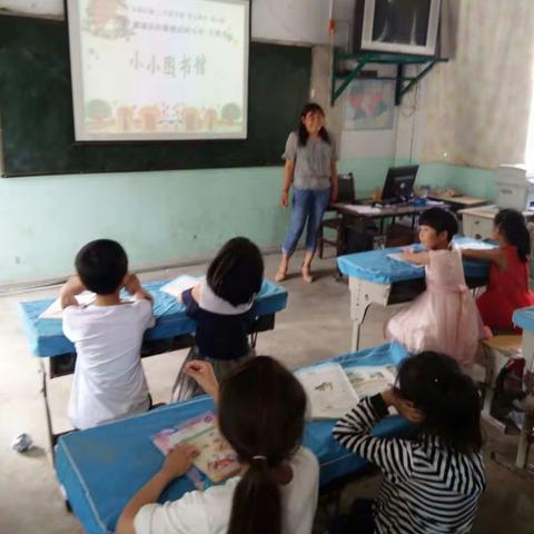 杜集镇武河小学5月24日我校开展了听评课活动，听了二年级数学王秀芝老师的课。