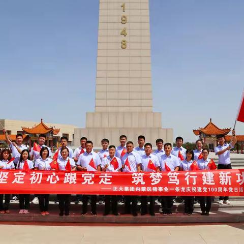 党史百问 | 近代以后中国人民面临的主要历史任务是什么？