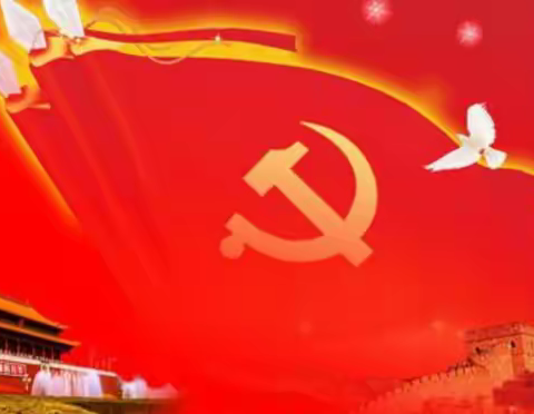 党员学习——“五个必由之路”揭示中国答卷的成功密码