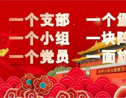 正大党员心向党，抗疫保供当先锋