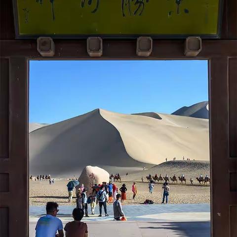 敦煌—历史与瞬间的融合