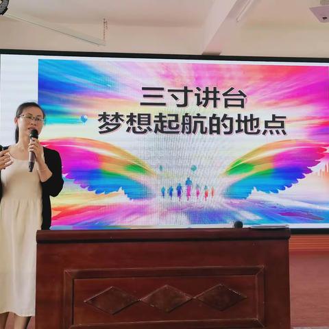 融融春意，点亮花开——博鳌镇中心学校青年教师教学研讨会