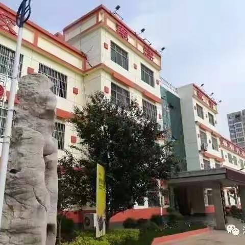 同课异构 各展风采 ----2018学年度县小学数学优课评比在沭阳南洋学校举行