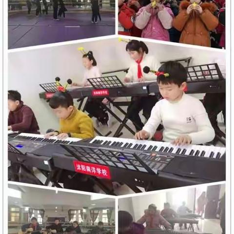 艺术之花 南洋绽放 ——沭阳南洋学校艺术特色活动验收剪影