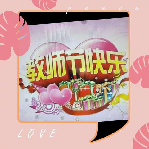 不忘初心  砥砺前行  奋发有为  争创佳绩