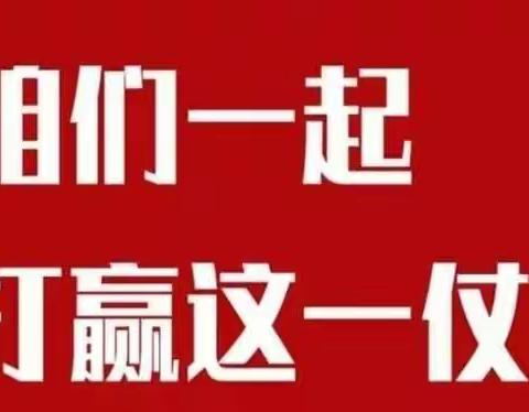 实验五小幼儿园小二班居家指南一一爱伴我行(教师篇)