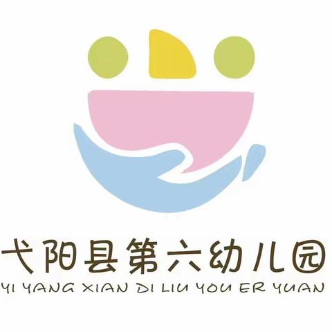 “温馨家访，幸福旅程”——弋阳县第六幼儿园小四班家访活动