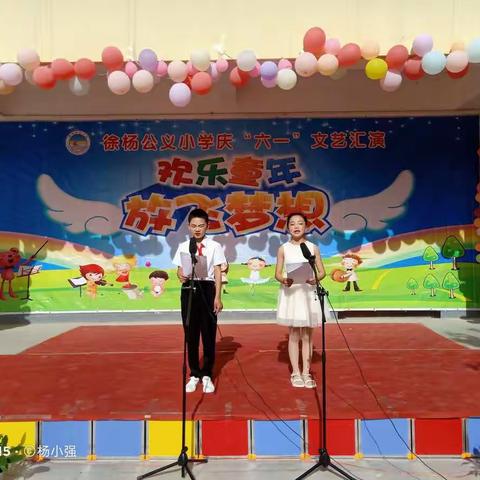公义小学“迎六一、庆祝建党一百周年”文艺汇演圆满结束！
