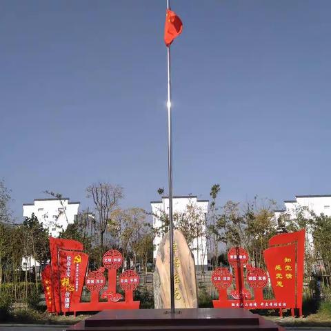 蓝天白云下的幸福佳苑社区