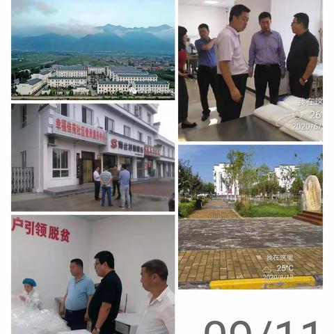 扶贫的路上，我们一直在努力！