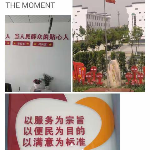 夯实责任巩固脱贫成果