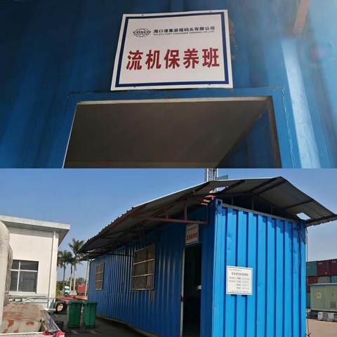 流机设备保养外包转自修