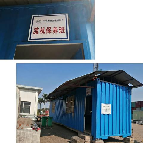 流机设备保养外包转自修