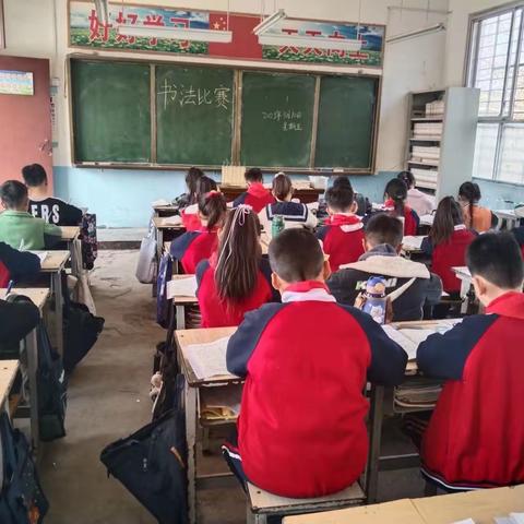 练好硬笔书法，传承汉字文化——东伍张小学硬笔书法比赛