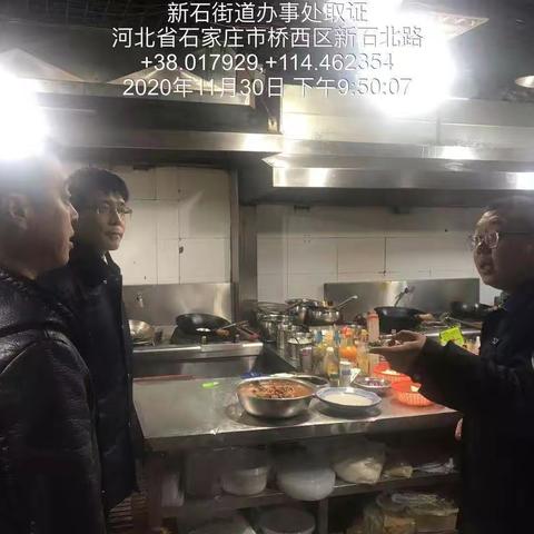 新石街道办事处组织夜间巡查，做好大气污染防治工作