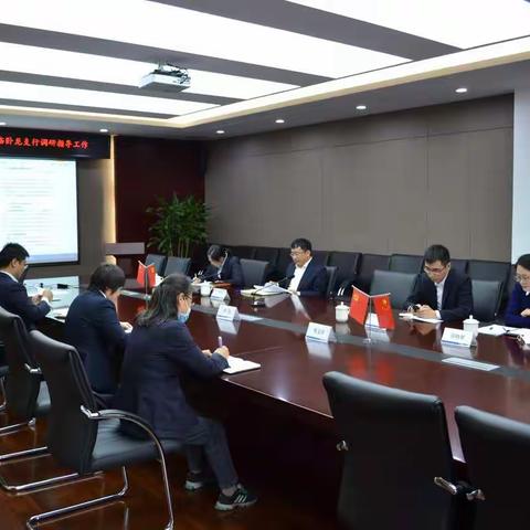 王谦明行长到卧龙支行调研并督导年末收口工作