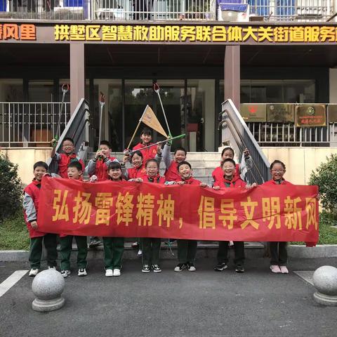 学习雷锋好榜样，我为社区添光彩