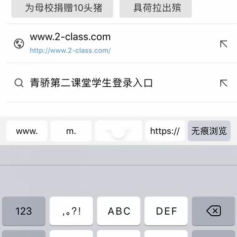 禁毒知识答题操作流程。