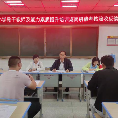 学党史助推教研教改 ，悟思想研修之花绽放