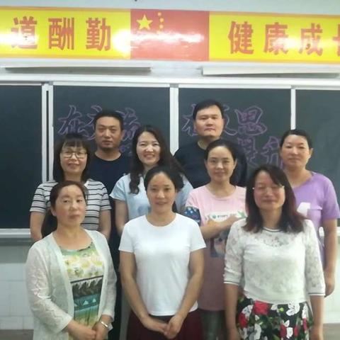 在交流中学习    在反思中提升   ——八年级语文组期末总结会