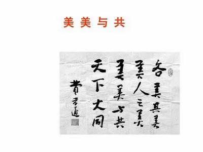 各美其美，美美与共--万安县第二中学英语教师高效课堂教学竞赛活动掠影