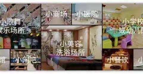 你必须知道的“九小场所”消防安全知识！