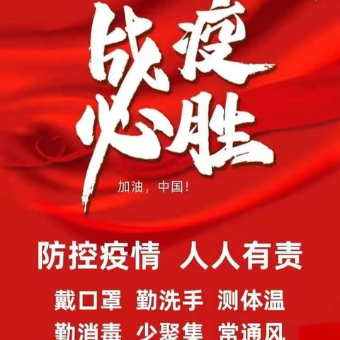 致枫岭头镇广大居民朋友的一封信
