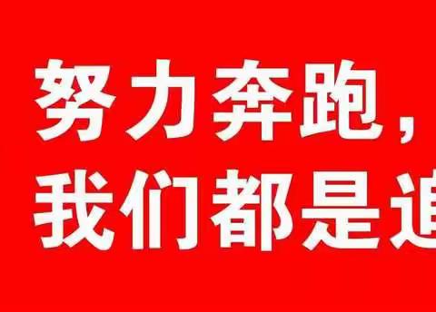 冀南新区辛庄营小学整治在职教师有偿补课明白纸