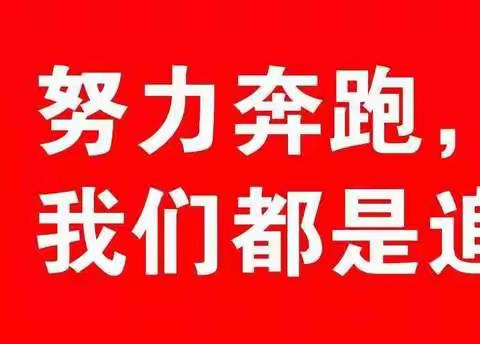 辛庄营小学致家长朋友的一封信