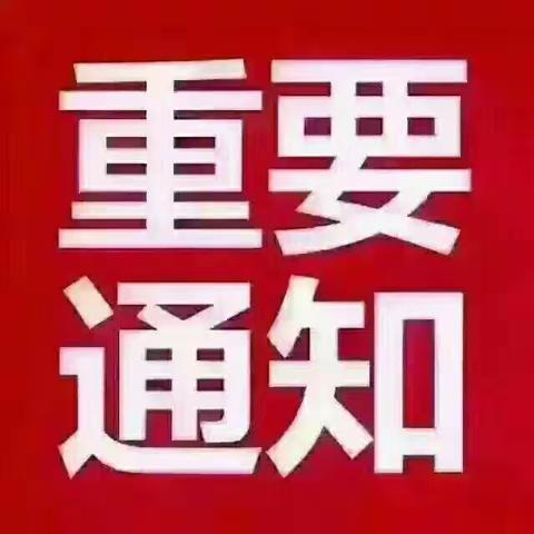 两癌筛查