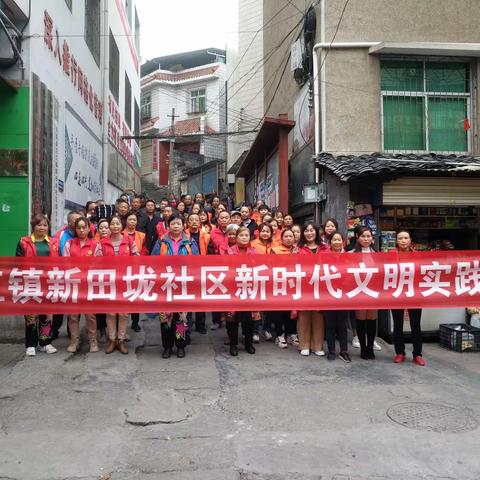 凤凰县消防队携手新田垅社区组织居民举行社会化消防宣传活动