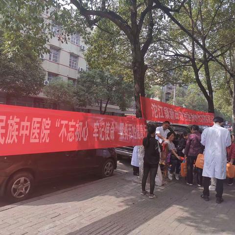 不忘初心、牢记使命—新田垅社区开展“服务百姓健康行动”义诊活动