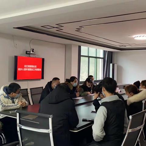 改善人居环境——渭阳社区首当其冲
