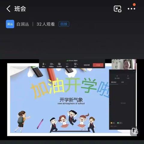 疫情下 我们的开学第一课—陕州区西李村乡初级中学