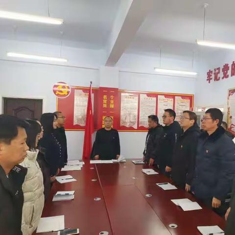 【相约冬奥——扛红旗、当先锋】矾山学区党支部认真学习贯彻十九届六中全会精神主题党日活动
