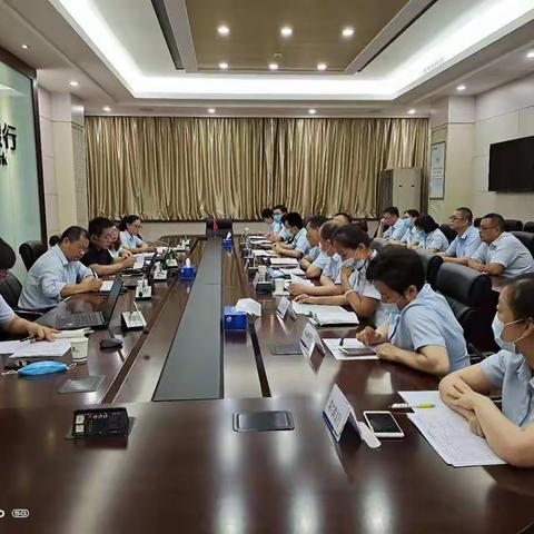 保定分行召开重点指标督导分析和操作风险评价约谈会