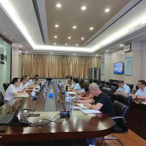 省行营运管理部在保定分行召开对公开户优化工程及案例宣讲会议